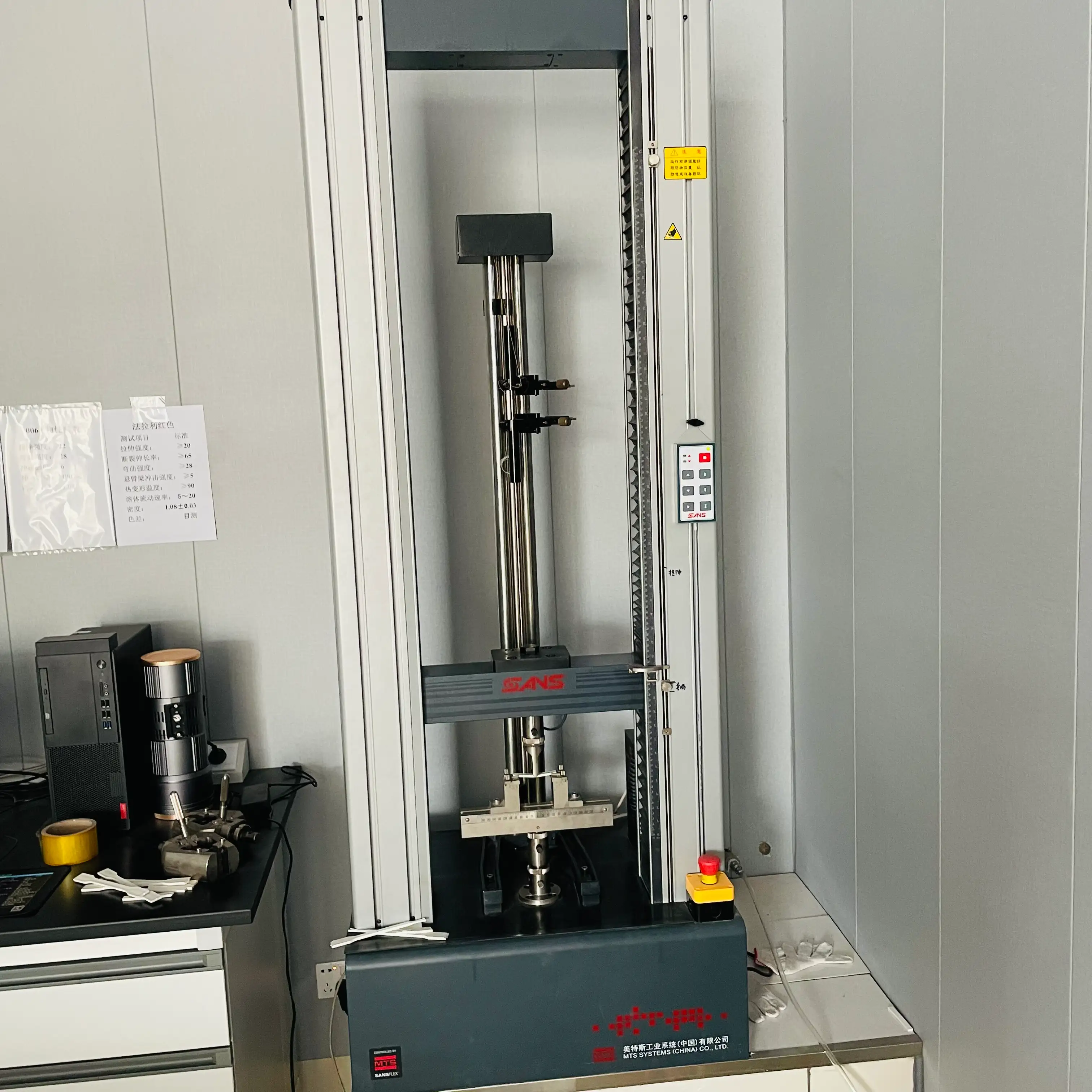 Advanced Laboratory Equipment 2