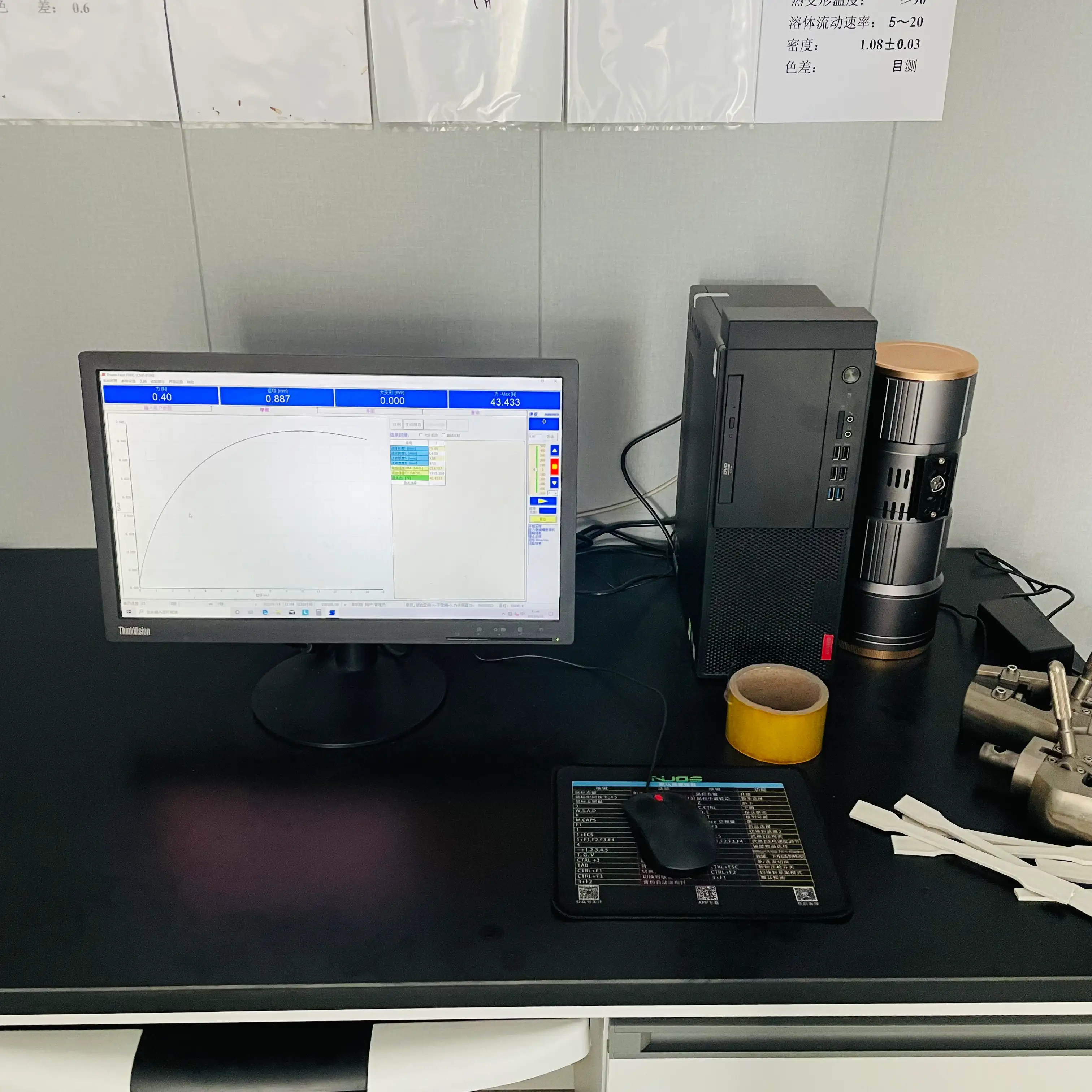 Advanced Laboratory Equipment 3